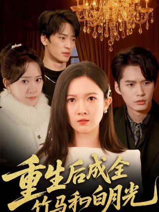 《玩火》菲律宾电影百度网盘