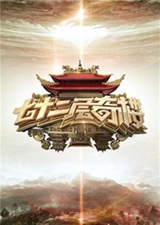 Swing是什么节奏