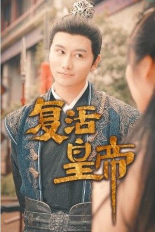 焕脸 rmvb 下载