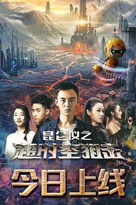 电影谎言的诞生完整版下载