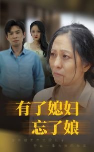 功夫特警国语版高清观看全集视频