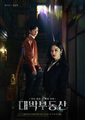 《未来的未来》高清图片壁纸大全可爱版下载安装
