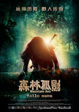肮脏游戏2025在线观看完整版中文
