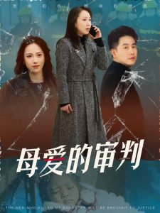 《鬼话怪谈祥云寺》全集下载