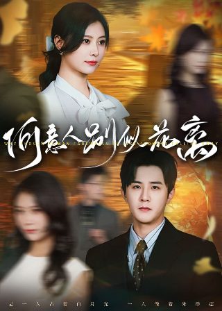 哥谭第五季免费版