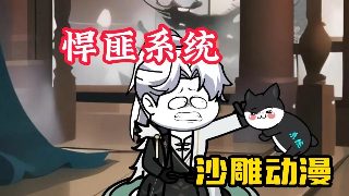 我是特种兵1完整版35
