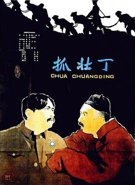 儿女冤家 电视剧