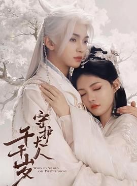 我叫塔尼诺电影