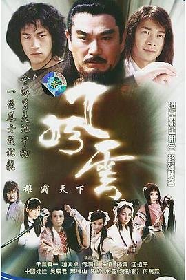 复联4电影免费观看高清完整版