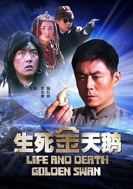 我是英雄在线观看免费