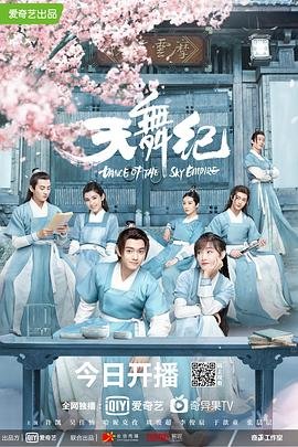 《维京传奇第一季》大尺度片段视频播放下载