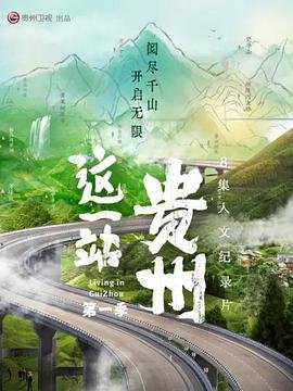 美国烧烤对决第二季冠军