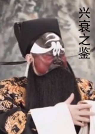 十方剑圣第二集视频