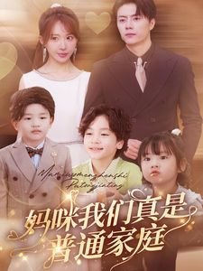 翩翩冷少俏佳人豆瓣评分高吗