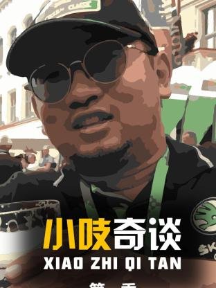 《去有你的地方》全集下载百度云网盘mp3免费资源