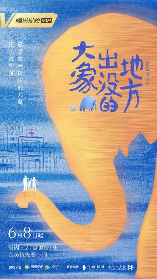 电影《余罪》第三集播放免费观看国语高清