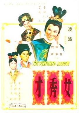 抗美援朝第十六集观后感