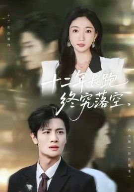 唐人街探案3免费国语西瓜
