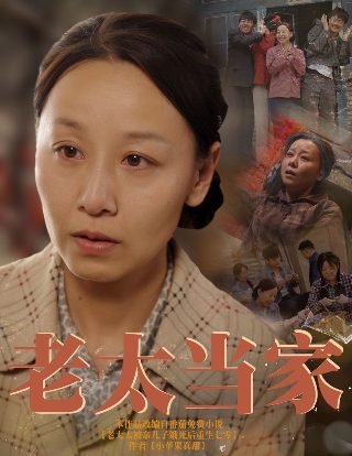 风筝45集免费观看西瓜视频