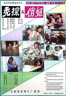 爱的高级别电视剧免费播放全集完整版