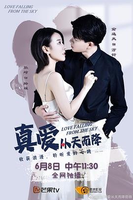 斗罗大陆第20集免费观看完整版