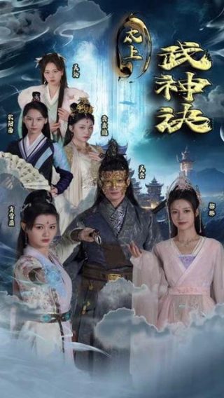 韩剧帝王之妾在线免费观看