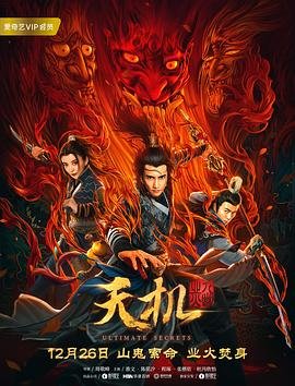 天空之城第16天简单攻略