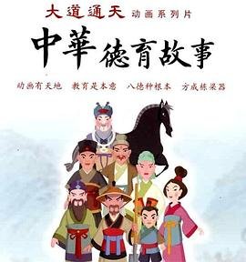 凡人修仙传2游戏链接