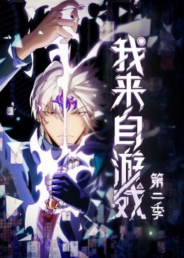 麻辣隔壁第一季电视剧全集播放