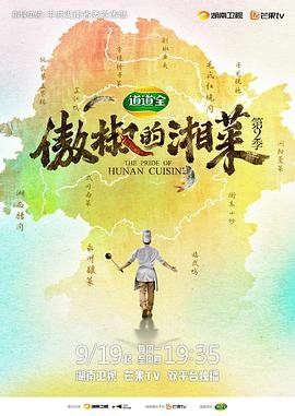 绝境通缉令全集观看下载百度云盘