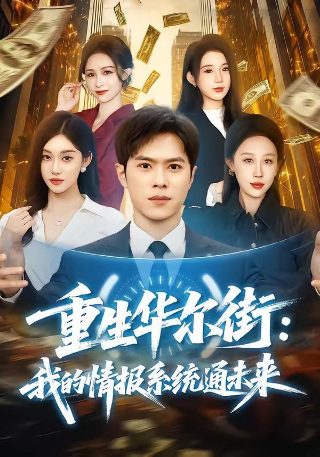 斗破苍穹之大主宰第5季免费播放下载