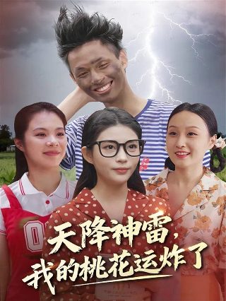 鬼精灵7高清完整版百度云资源