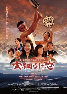 落魄大厨2迅雷下载百度云资源网盘