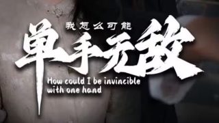 小马宝莉第一季23集中文版