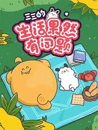 大客栈连续剧免费播放全集