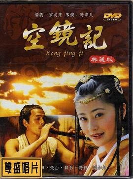 《寒战2》电影免费观看中文