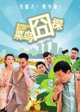 韩剧《爱到最后》免费观看中文版