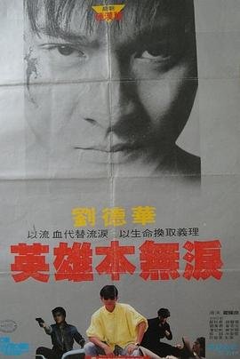 《感谢您的服役》歌词完整版视频下载