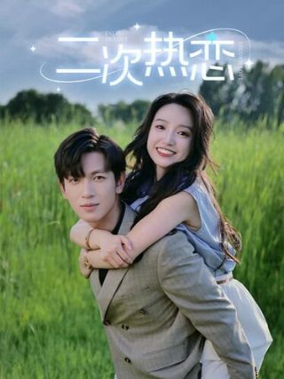 电影 六福客栈
