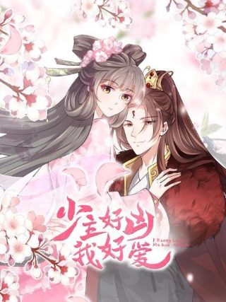 《我的身体》歌词歌谱简谱图片高清版大全集