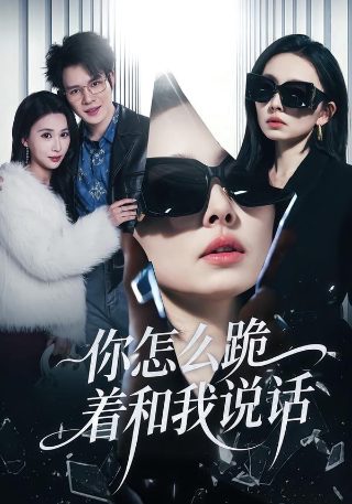 电影《黑白战场》剧情介绍视频下载观看全集