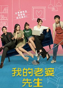 日剧下辈子我再好好过演员表