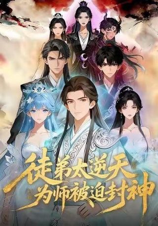因为遇见你第57集剧情介绍视频