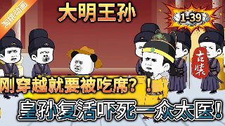 隐秘的角落 第九集