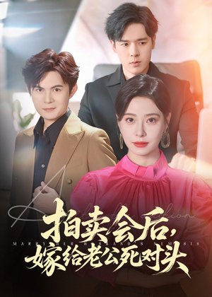 电视剧《诚忠堂》好看吗在线观看全集