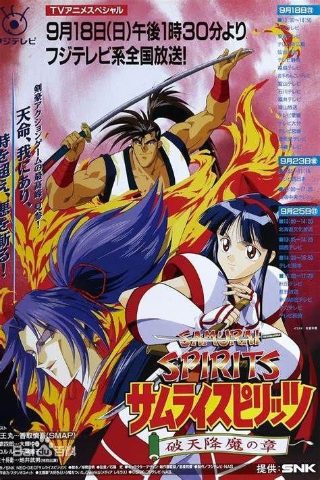 歌曲《天边》介绍视频大全播放下载