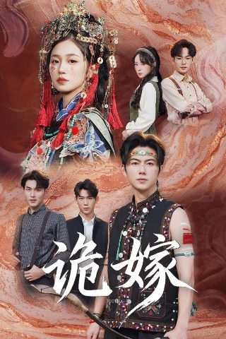 我的野蛮女老师第一季在线观看全集视频