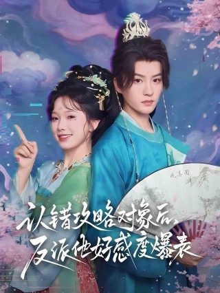 老男孩美版在线观看优酷