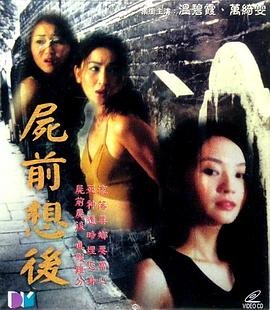 血汗马头图片