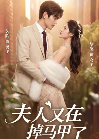 同福客栈